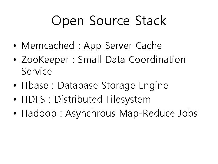 Open Source Stack • Memcached : App Server Cache • Zoo. Keeper : Small