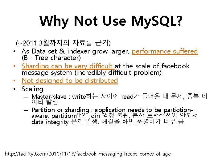 Why Not Use My. SQL? (~2011. 3월까지의 자료를 근거) • As Data set &