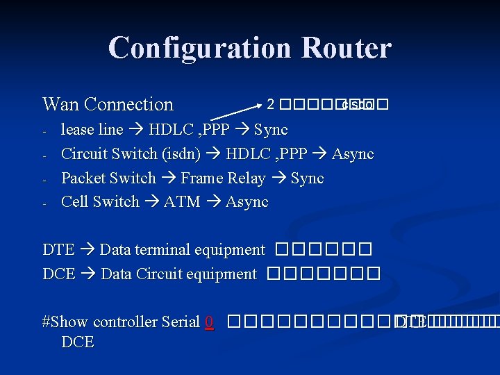 Configuration Router Wan Connection - 2 ���� cisco lease line HDLC , PPP Sync