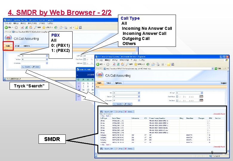 4. SMDR by Web Browser - 2/2 PBX All 0: (PBX 1) 1: (PBX