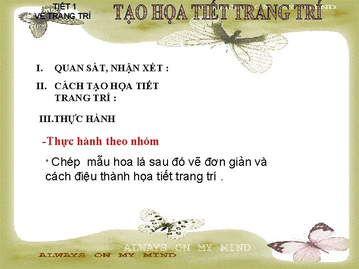 TIẾT 1 VẼ TRANG TRÍ I. QUAN SÁT, NHẬN XÉT : II. CÁCH TẠO