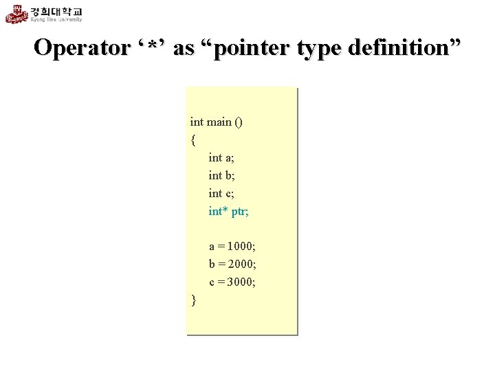 Operator ‘*’ as “pointer type definition” int main () { int a; int b;