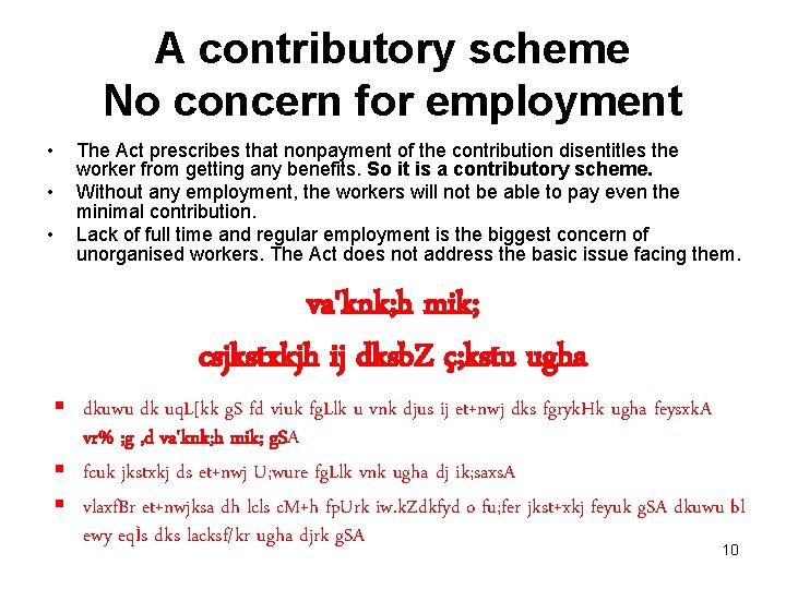 A contributory scheme No concern for employment • • • The Act prescribes that