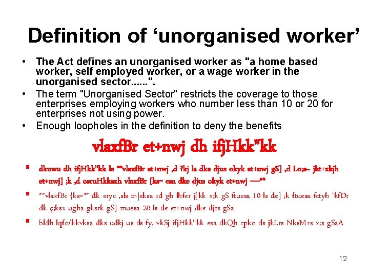 Definition of ‘unorganised worker’ • The Act defines an unorganised worker as "a home