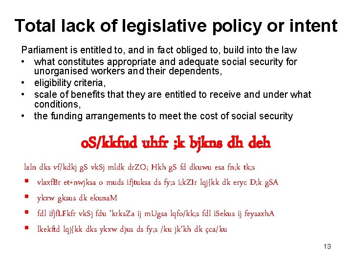 Total lack of legislative policy or intent Parliament is entitled to, and in fact