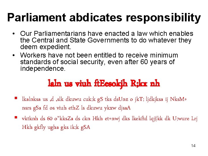 Parliament abdicates responsibility • Our Parliamentarians have enacted a law which enables the Central