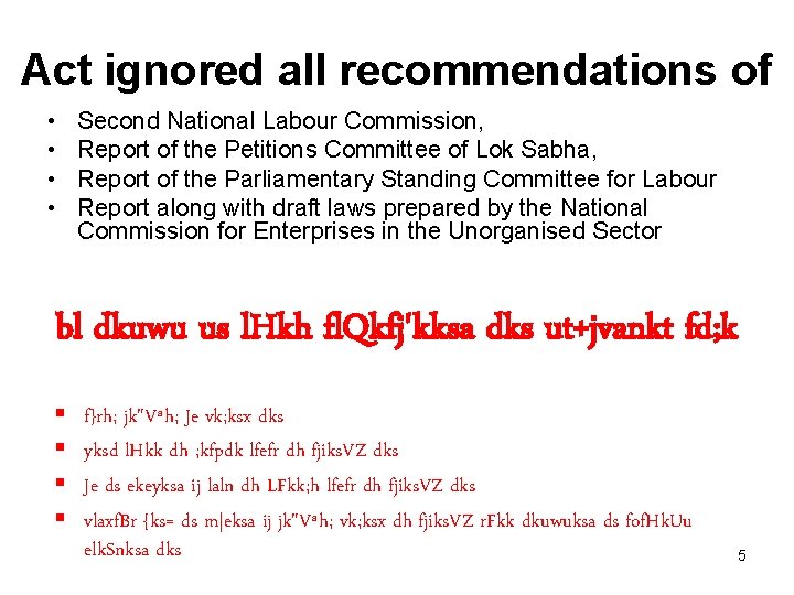 Act ignored all recommendations of • • Second National Labour Commission, Report of the