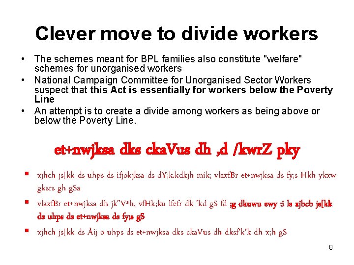 Clever move to divide workers • The schemes meant for BPL families also constitute