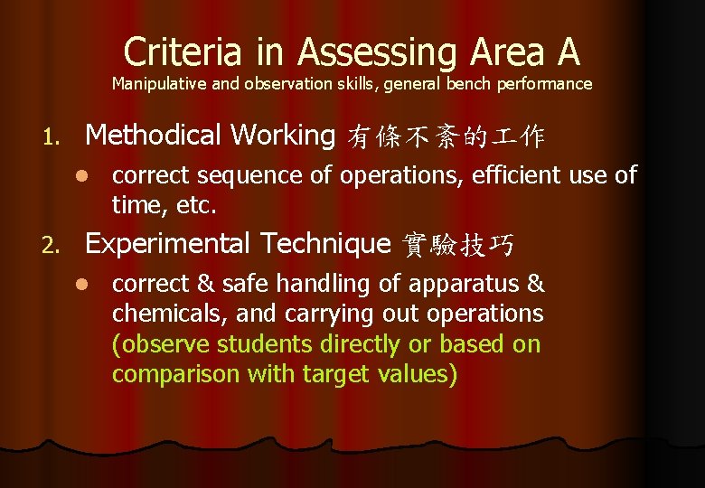 Criteria in Assessing Area A Manipulative and observation skills, general bench performance 1. Methodical
