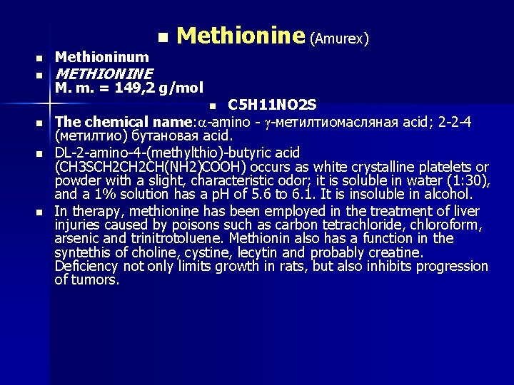 n n n Methioninum Methionine (Amurex) МETHIONINE M. m. = 149, 2 g/mol С