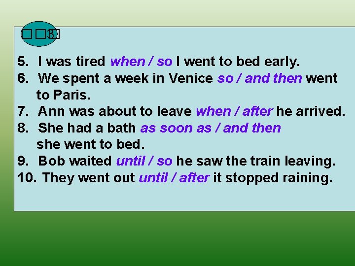��� 3. 5. I was tired when / so I went to bed early.