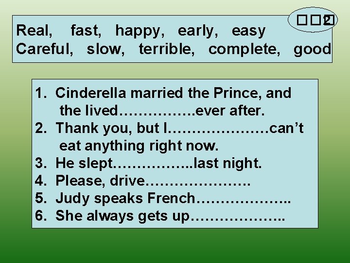��� 2 Real, fast, happy, early, easy Careful, slow, terrible, complete, good 1. Cinderella