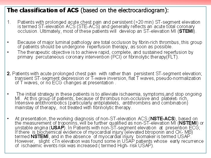 The classification of ACS (based on the electrocardiogram): 1. Patients with prolonged acute chest