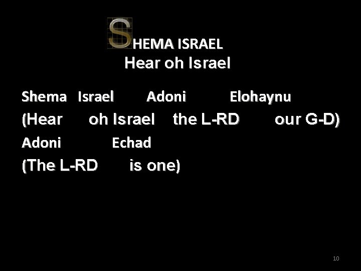 HEMA ISRAEL Hear oh Israel Shema Israel Adoni Elohaynu (Hear oh Israel the L-RD