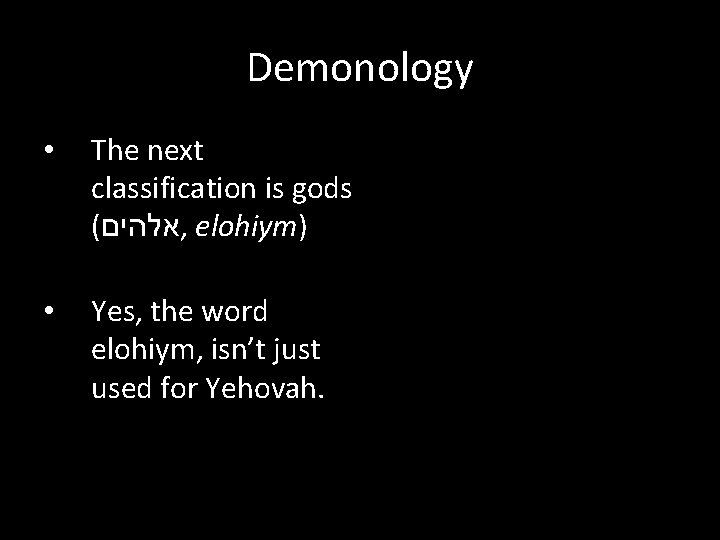 Demonology • The next classification is gods ( אלהים , elohiym) • Yes, the