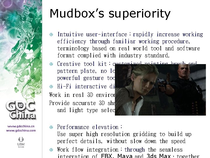 Mudbox’s superiority Intuitive user-interface：rapidly increase working efficiency through familiar working procedure, terminology based on