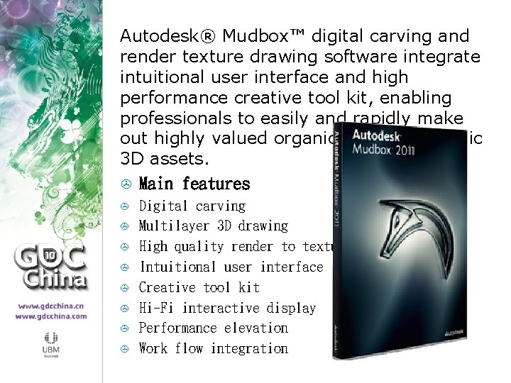 Autodesk® Mudbox™ digital carving and render texture drawing software integrate intuitional user interface and