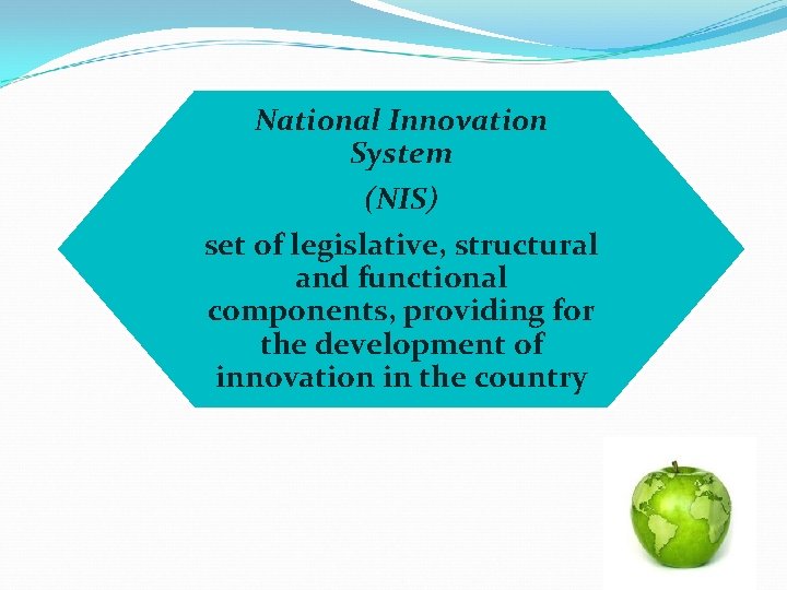 National Innovation System (NIS) set of legislative, structural and functional components, providing for the