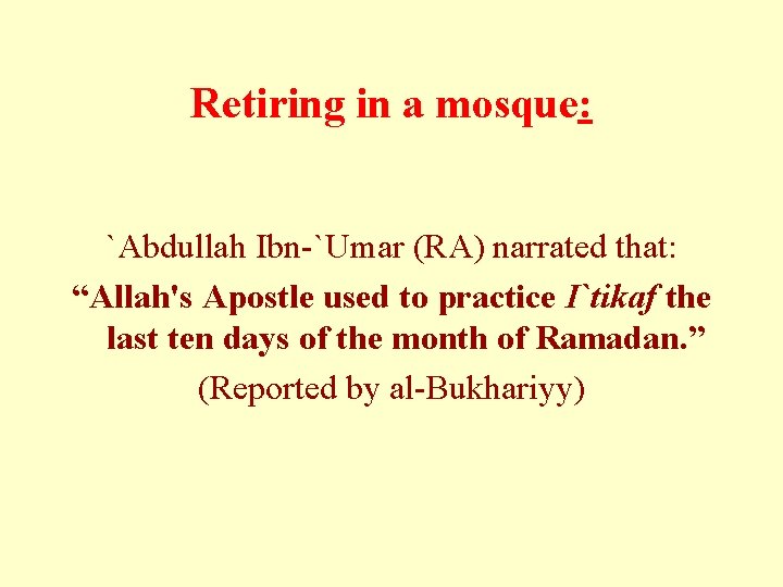 Retiring in a mosque: `Abdullah Ibn-`Umar (RA) narrated that: “Allah's Apostle used to practice