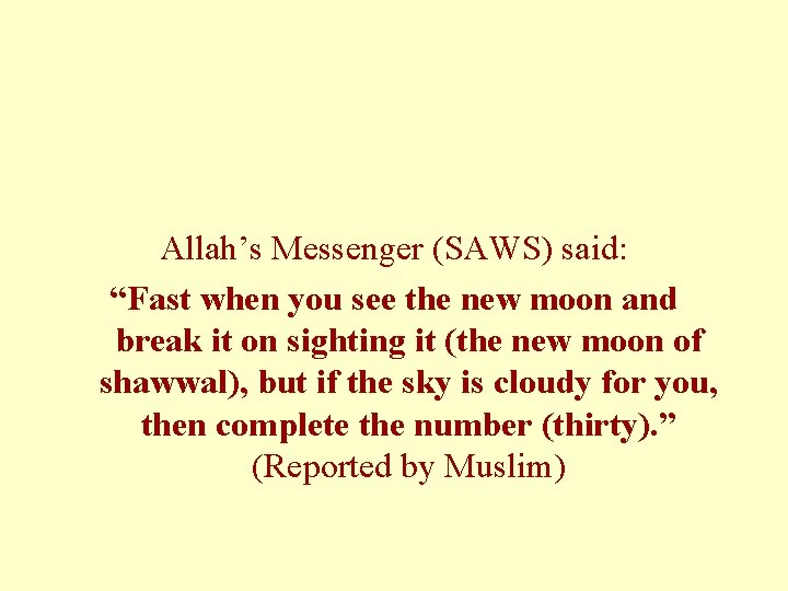Allah’s Messenger (SAWS) said: “Fast when you see the new moon and break it