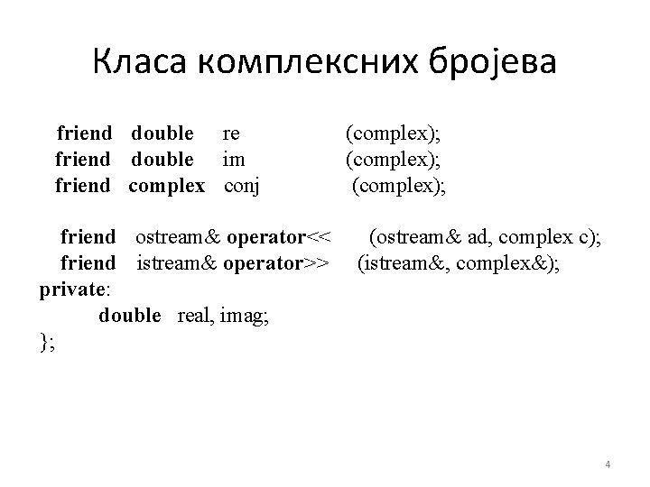 Класа комплексних бројева friend double re friend double im friend complex conj friend ostream&