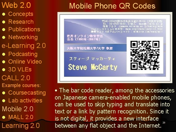 Web 2. 0 l l Mobile Phone QR Codes Concepts Research Publications Networking e-Learning