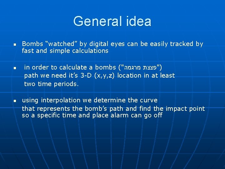 General idea n n n Bombs “watched” by digital eyes can be easily tracked