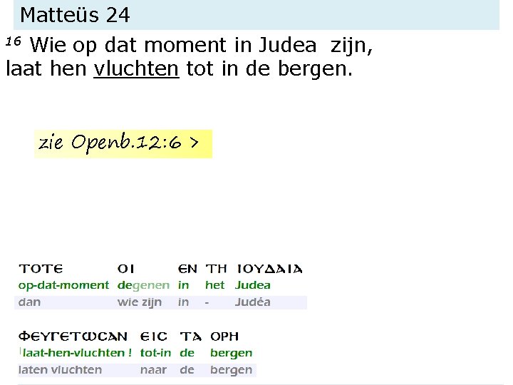 Matteüs 24 16 Wie op dat moment in Judea zijn, laat hen vluchten tot