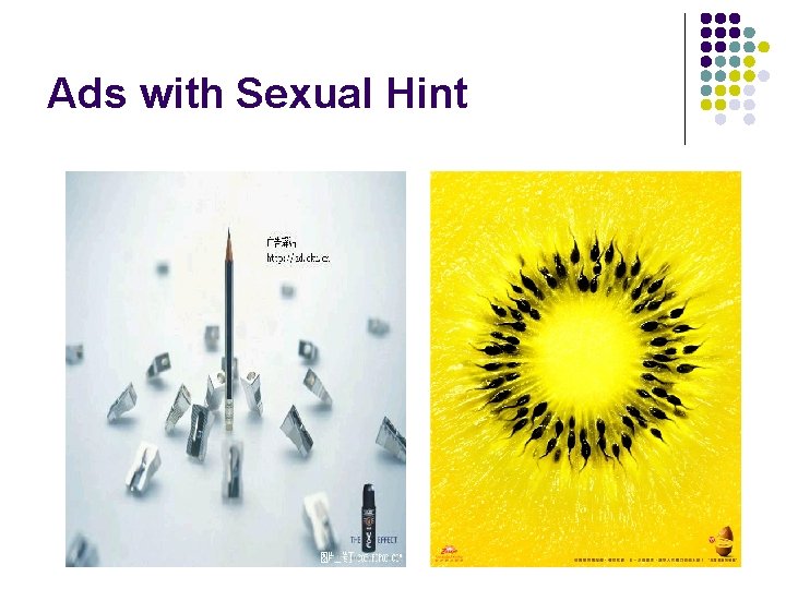 Ads with Sexual Hint Ads with Sexual Hint