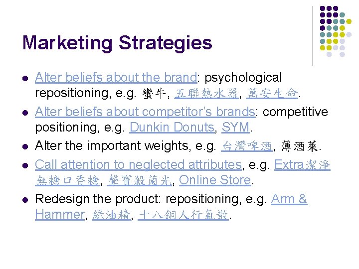 Marketing Strategies l l l Alter beliefs about the brand: psychological repositioning, e. g. Marketing Strategies l l l Alter beliefs about the brand: psychological repositioning, e. g.