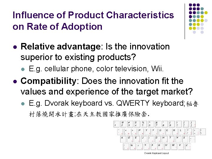 Influence of Product Characteristics on Rate of Adoption l Relative advantage: Is the innovation