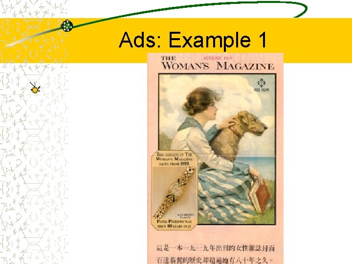 Ads: Example 1 