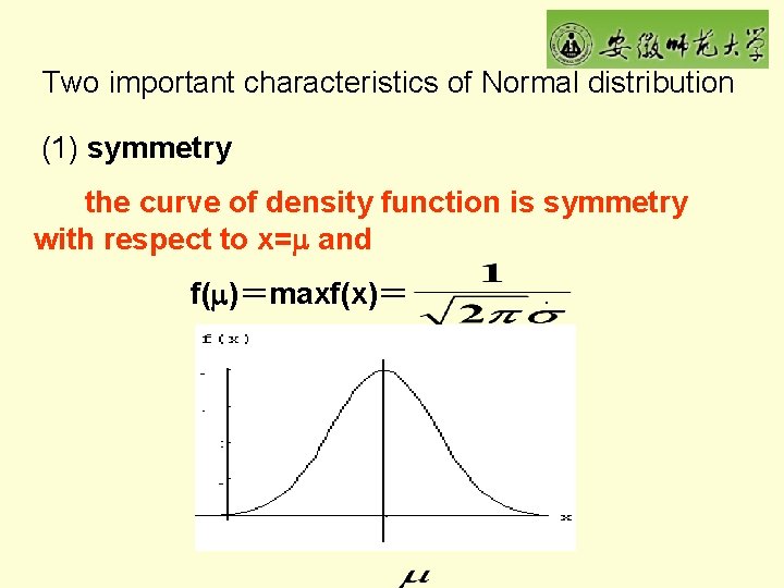 Two important characteristics of Normal distribution (1) symmetry the curve of density function is