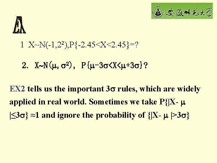 1 X~N(-1, 22), P{-2. 45<X<2. 45}=? 2. X N( , 2), P{ -3 <X<