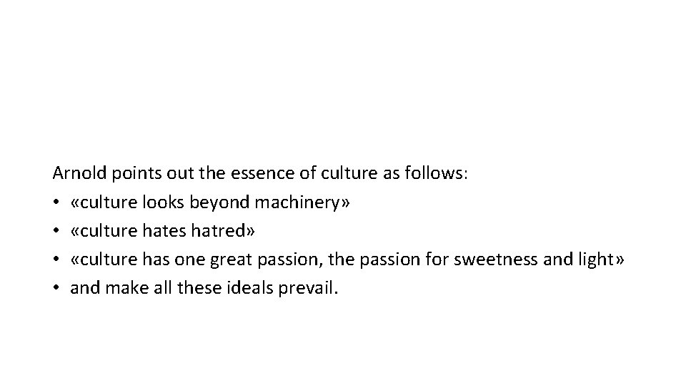 Arnold points out the essence of culture as follows: • «culture looks beyond machinery»