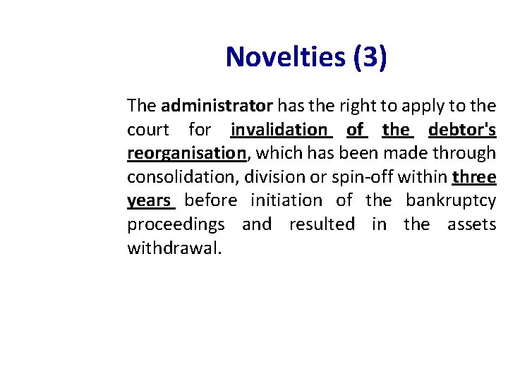 Novelties (3) The administrator has the right to apply to the court for invalidation