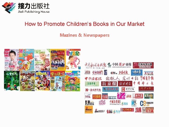 How to Promote Children’s Books in Our Market Mazines & Newspapers 