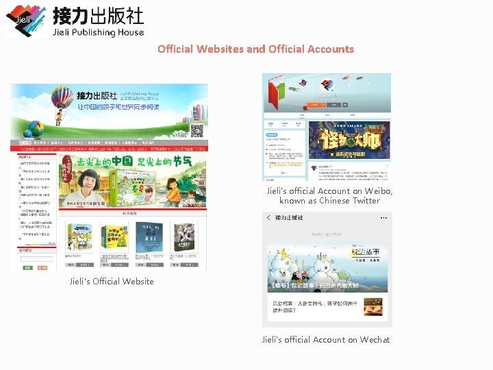 Official Websites and Official Accounts Jieli's official Account on Weibo, known as Chinese Twitter