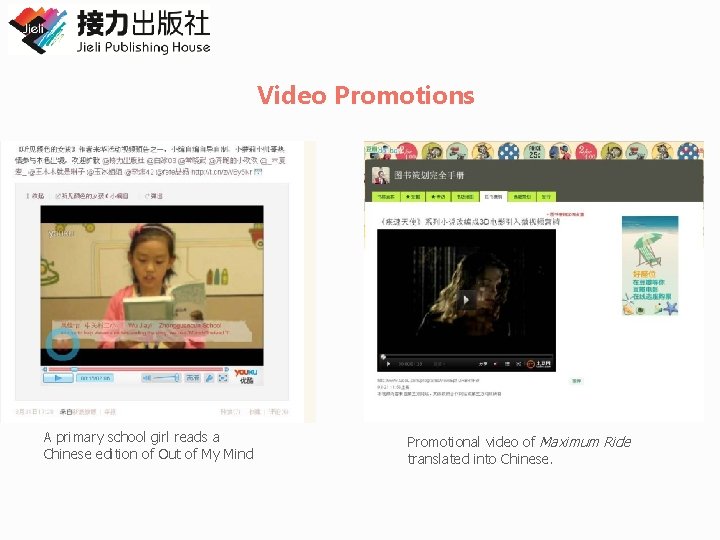 Video Promotions A primary school girl reads a Chinese edition of Out of My