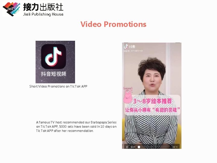 Video Promotions Short Video Promotions on Tic Tok APP A famous TV host recommended