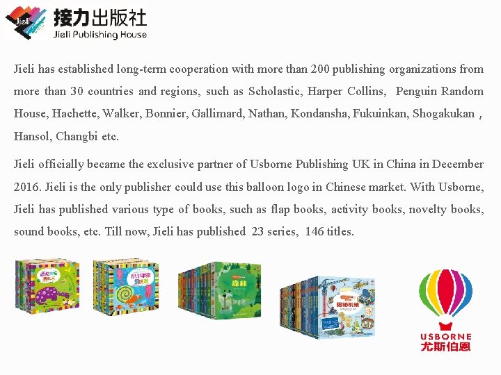 Jieli has established long-term cooperation with more than 200 publishing organizations from more than