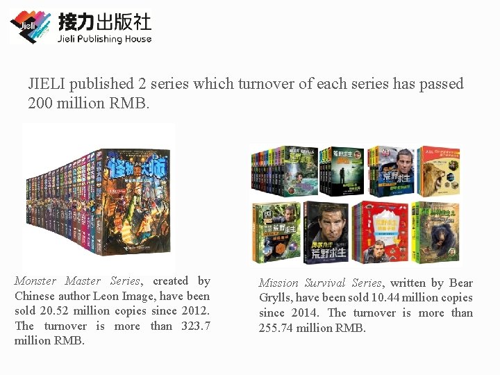 JIELI published 2 series which turnover of each series has passed 200 million RMB.