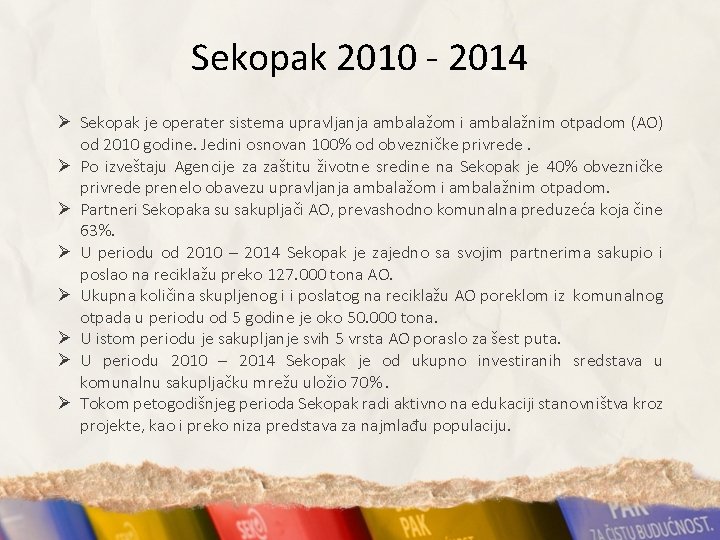 Sekopak 2010 - 2014 Ø Sekopak je operater sistema upravljanja ambalažom i ambalažnim otpadom