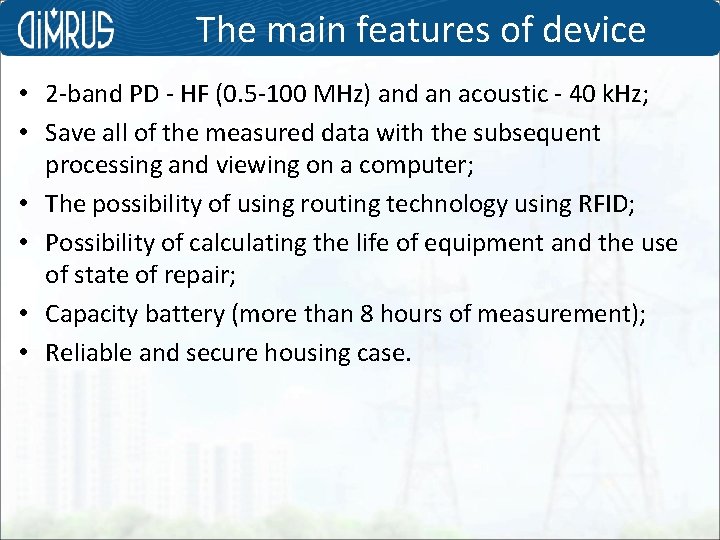 The main features of device • 2 -band PD - HF (0. 5 -100