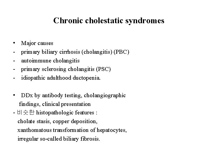 Chronic cholestatic syndromes • - Major causes primary biliary cirrhosis (cholangitis) (PBC) autoimmune cholangitis