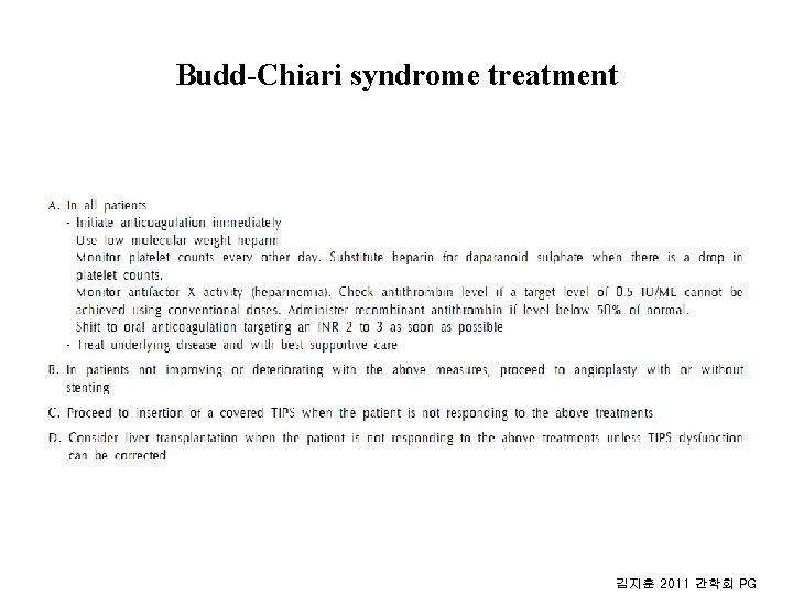 Budd-Chiari syndrome treatment 김지훈 2011 간학회 PG 
