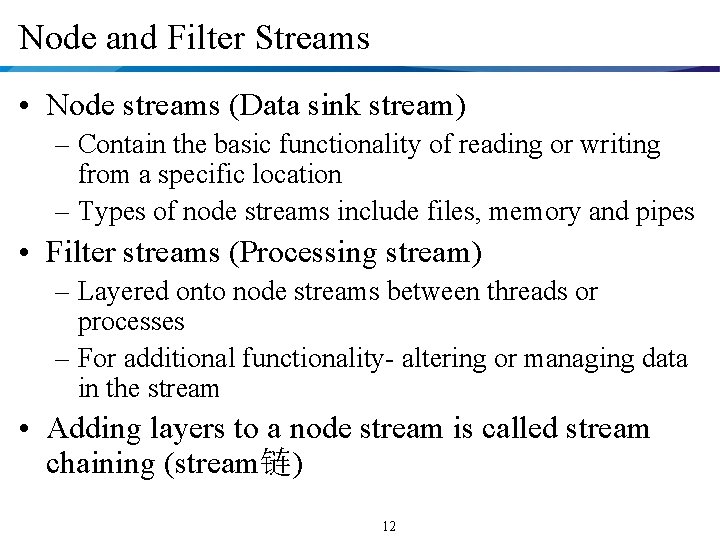 Node and Filter Streams • Node streams (Data sink stream) – Contain the basic