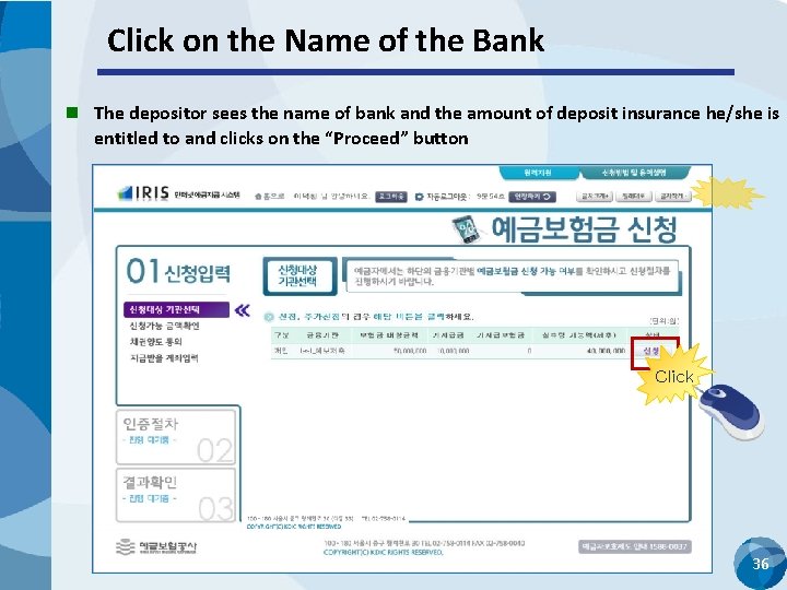 Click on the Name of the Bank n The depositor sees the name of