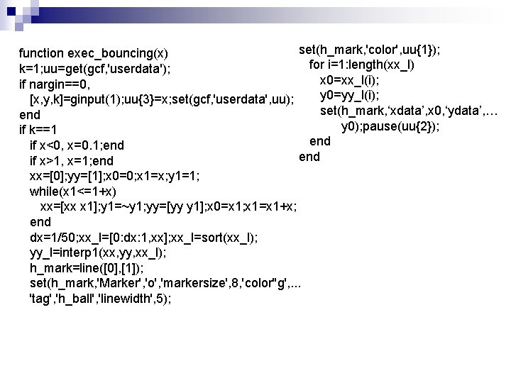 set(h_mark, 'color', uu{1}); function exec_bouncing(x) for i=1: length(xx_l) k=1; uu=get(gcf, 'userdata'); x 0=xx_l(i); if