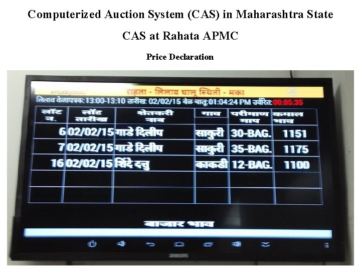 Computerized Auction System (CAS) in Maharashtra State CAS at Rahata APMC Price Declaration 